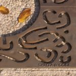 Paul Klee-grille d'arbre_Santa&Cole